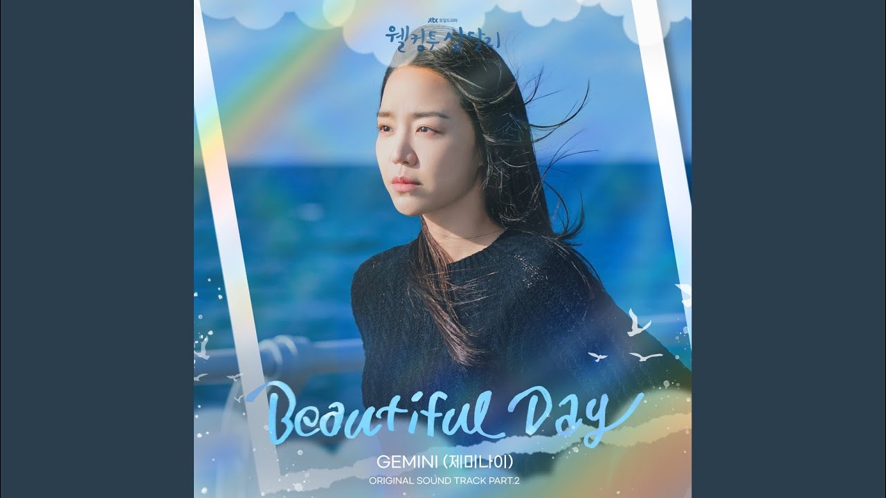 Beautiful Day (Inst.)