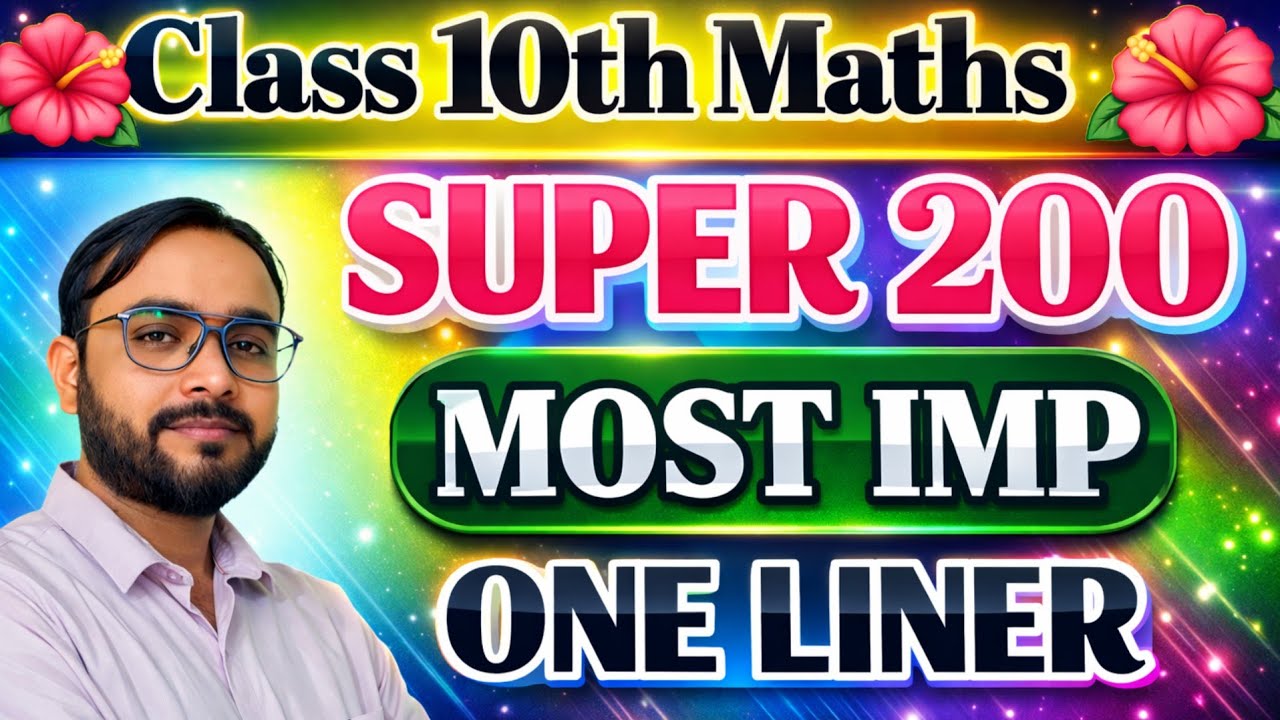 Super 200 objective type Class 10 maths for Board Exam 2026  imp सही विकल्प, सत्य असत्य, रिक्त स्थान