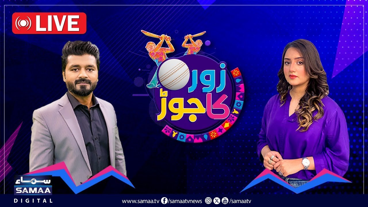 🔴 LIVE | PCB’s Strategic Meeting: Captaincy Change Ahead? | Players Urged to Support Captains | ZKJ