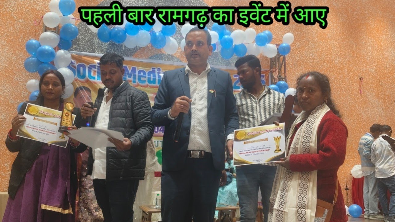 पहली बार रामगढ़ का इवेंट में आए // budhani Ki Duniya
