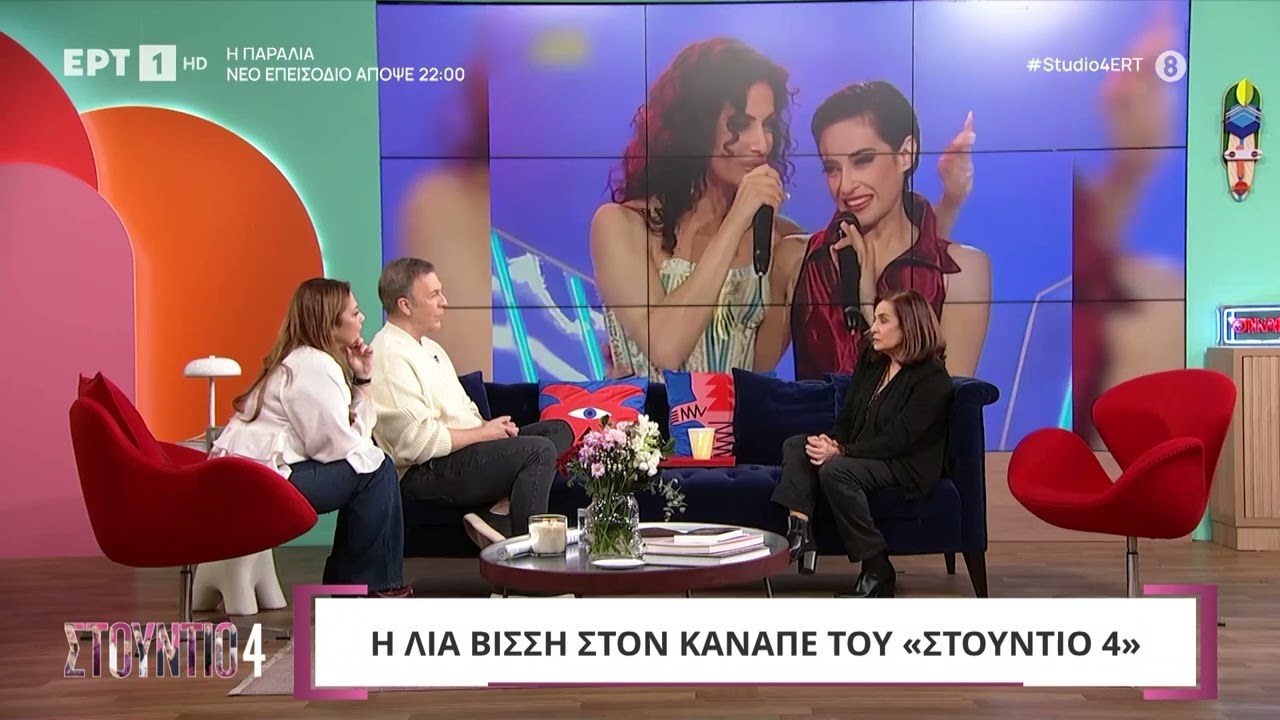 Λία Βίσση: «Η Άννα είναι γεννημένη σταρ»