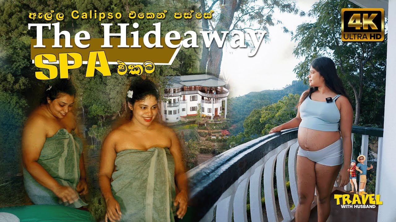 The Hideaway Ella Hotel & Spa | සුන්දර ඇල්ල හෝටලය | Vlog 28 | Travel With Husband