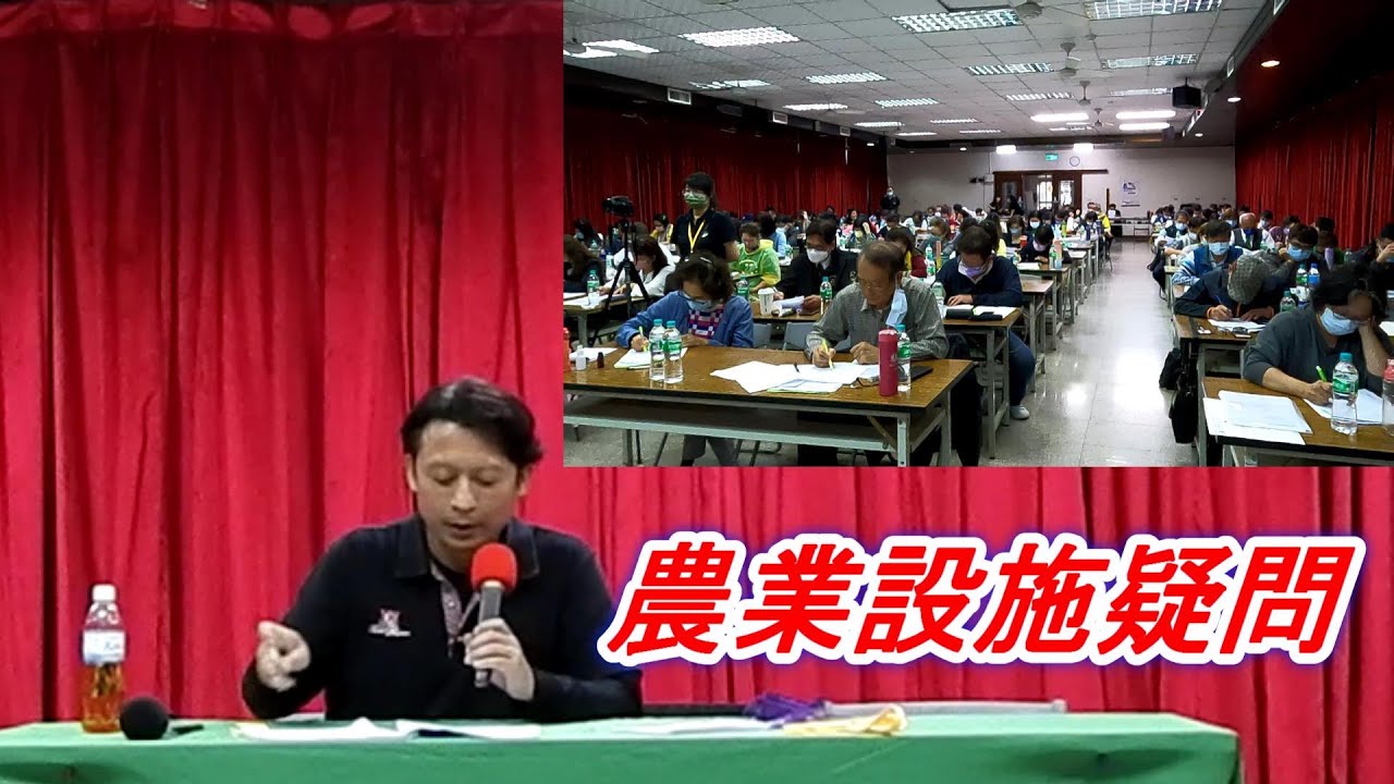 【一抹青農地工程】農業設施申請疑難分享座談  防止檢舉