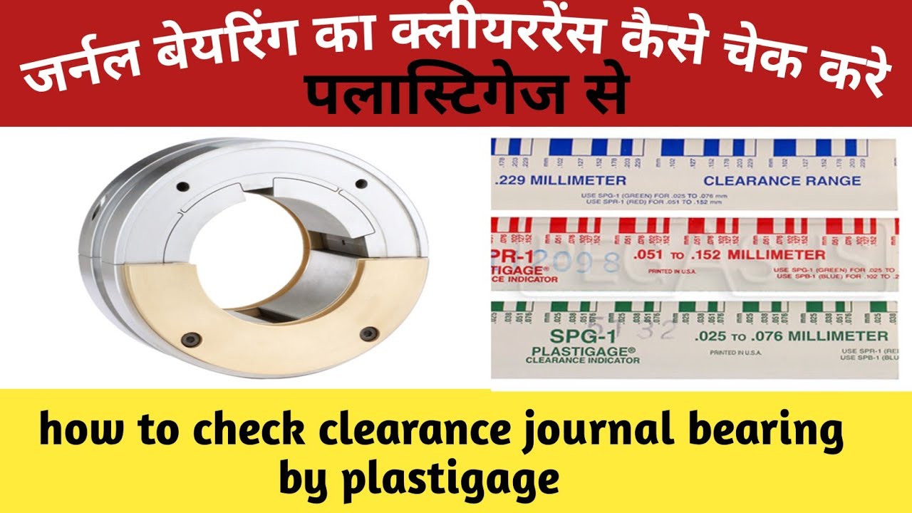 Plastigage/ plastigage se kese bearing clearance check kre/how to use palstigage for clearance