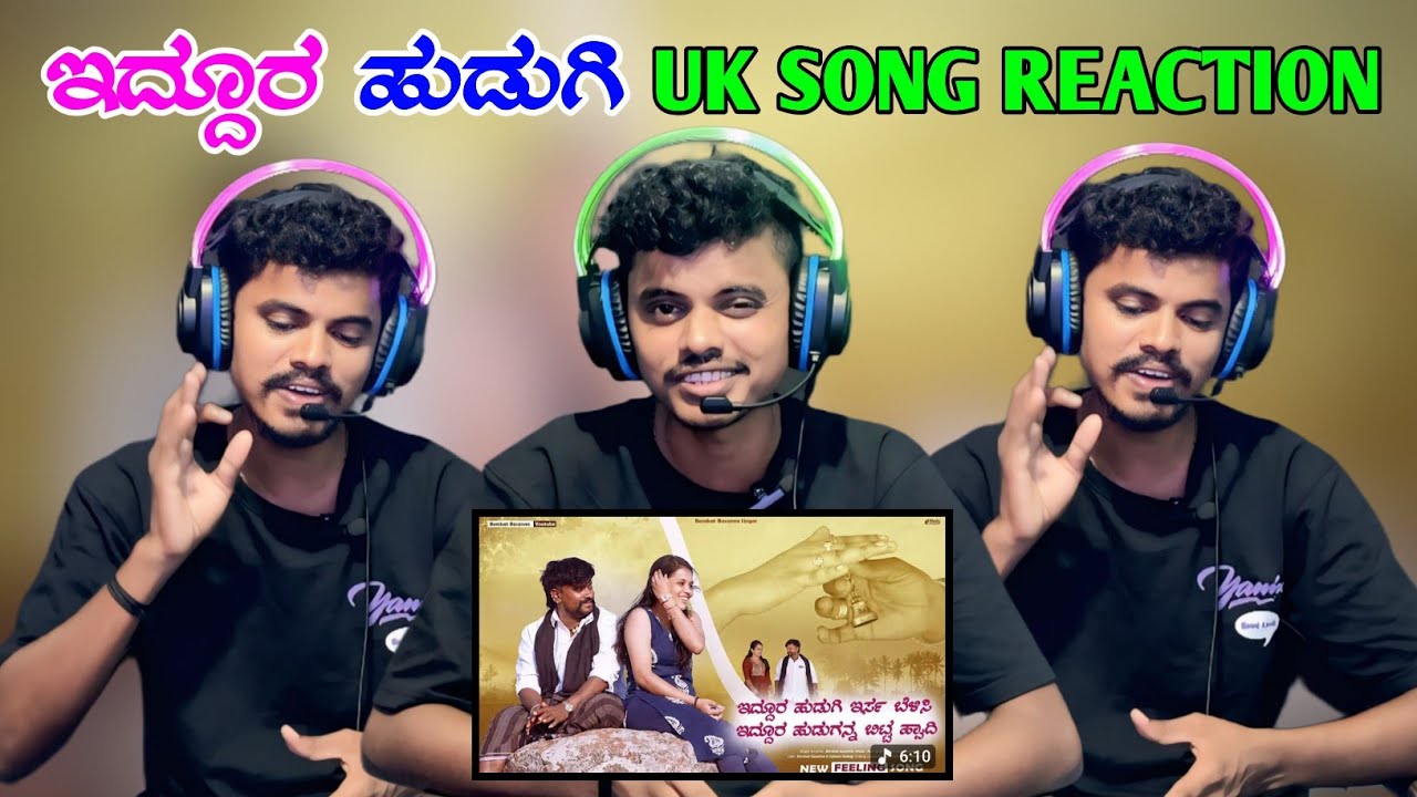 Eddoor Hudugi Song Reaction | Bombat Basanna | Uttar Karnataka Janapad Video Song
