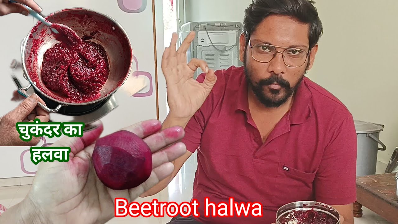 Beetroot halwa Dilicious - Creamy  Indian dessert Beetroot - Almond halwa। चुकंदर का हलवा। 