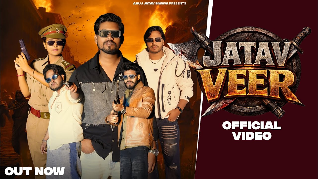 Jatav Veer Feat. Anuj Jatav Siwaya | Anuj Jatav Piyavali | Akash Gautam | Yogesh Birampur
