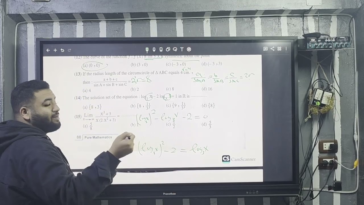 Cairo exam 2 pure math sec 2