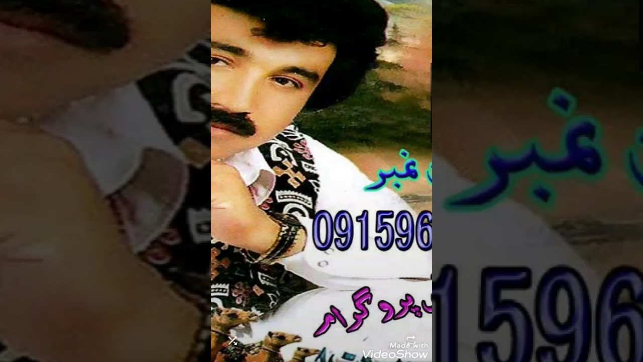 خدانظر بلوچ...(( دلبر شیرین سخن )) اهنگ ناب👌