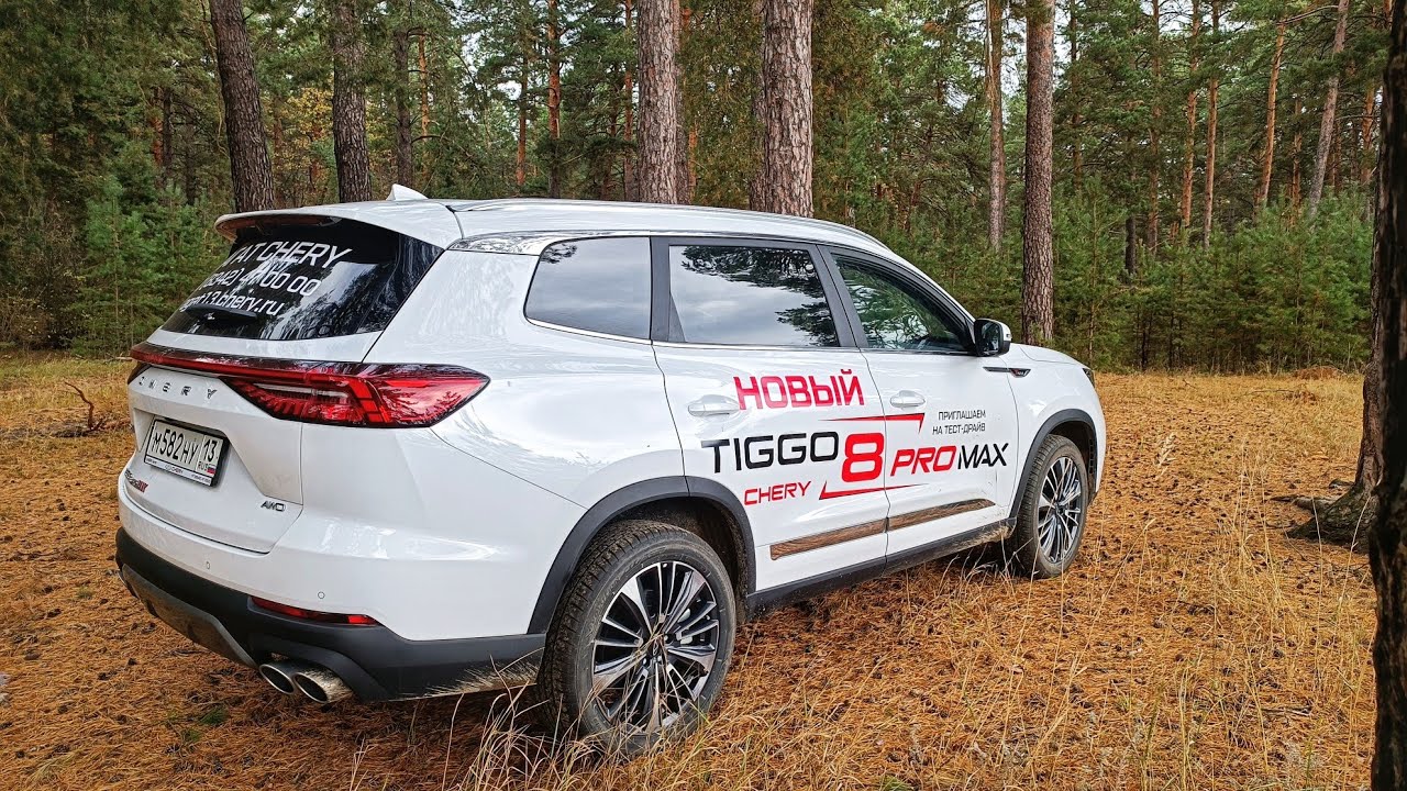 БЕЗДОРОЖЬЕ на Чери Тигго 8 про макс Рестайлинг 2023  \ Chery Tiggo 8 Pro Max 2023. Грязь, песок...