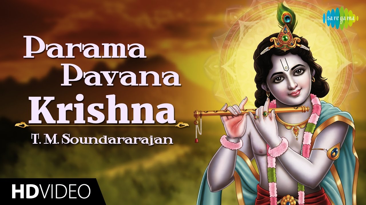 Parama Pavana Krishna | பரம பாவனா | HD Tamil Devotional Video | T. M. Soundararajan | Krishna Songs