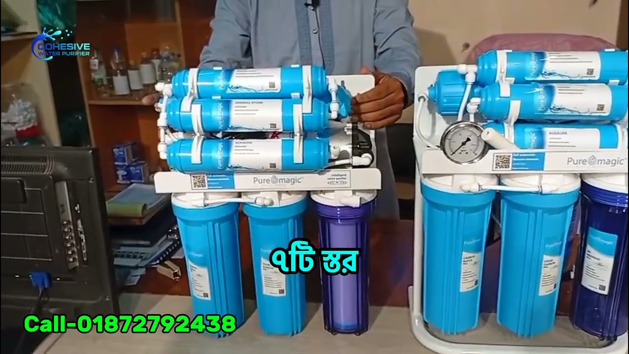 Cohesive Water Purifier | Pure Magic
