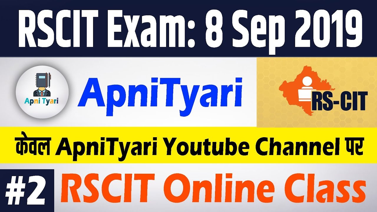 RSCIT Question Paper (Part-2*) 8 September 2019 | RKCL Online Test Class by ApniTyari