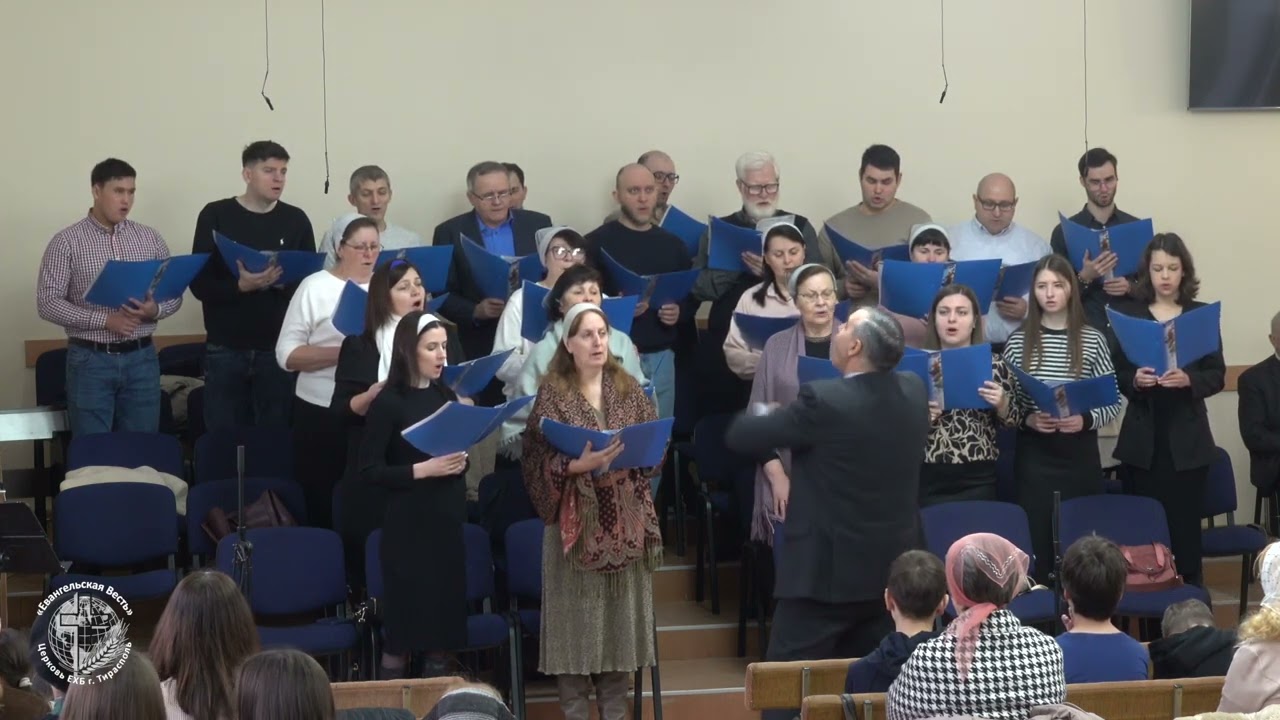 Хоровое Пение 