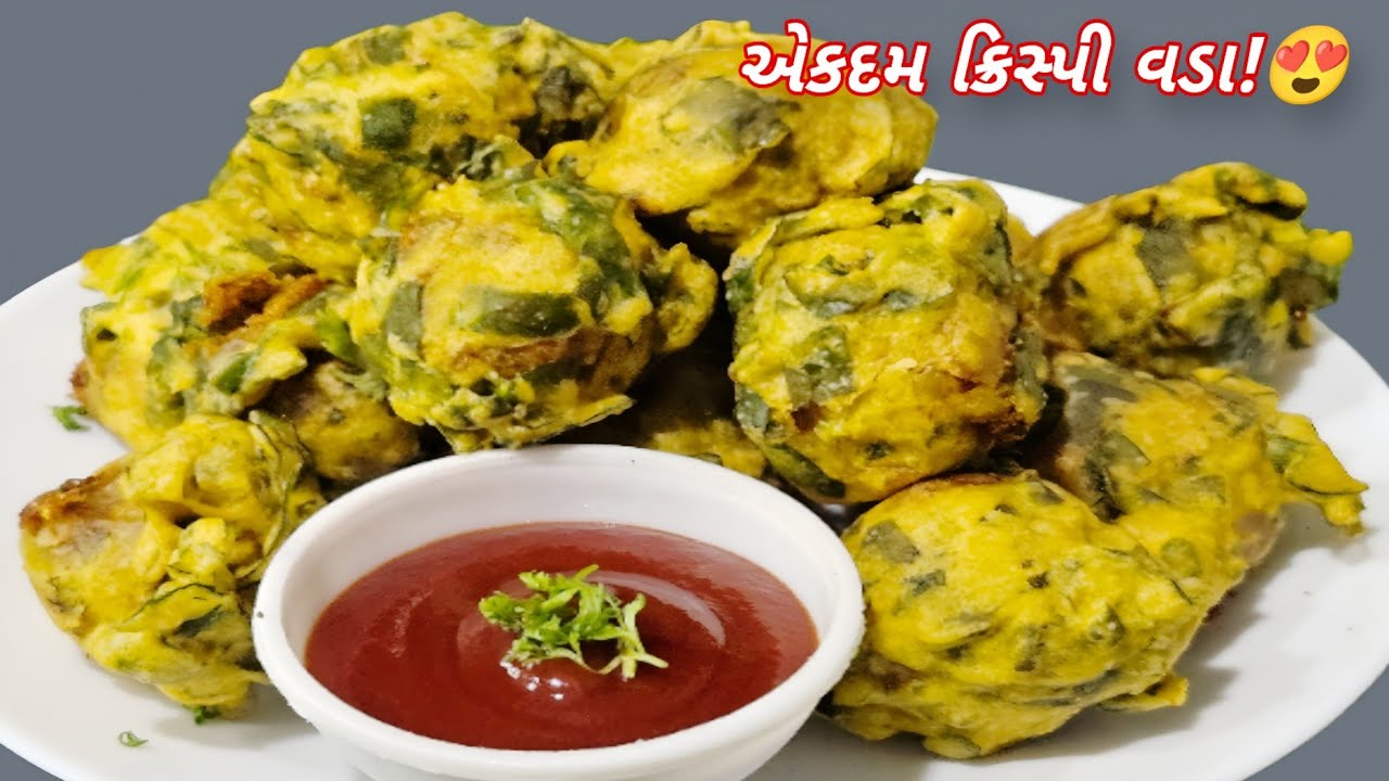 પાલક અને બટેટાથી બનતા એકદમ ક્રિસ્પી વડા! 😍 | Palak Batata Vada | Gujarati Nasto Recipe