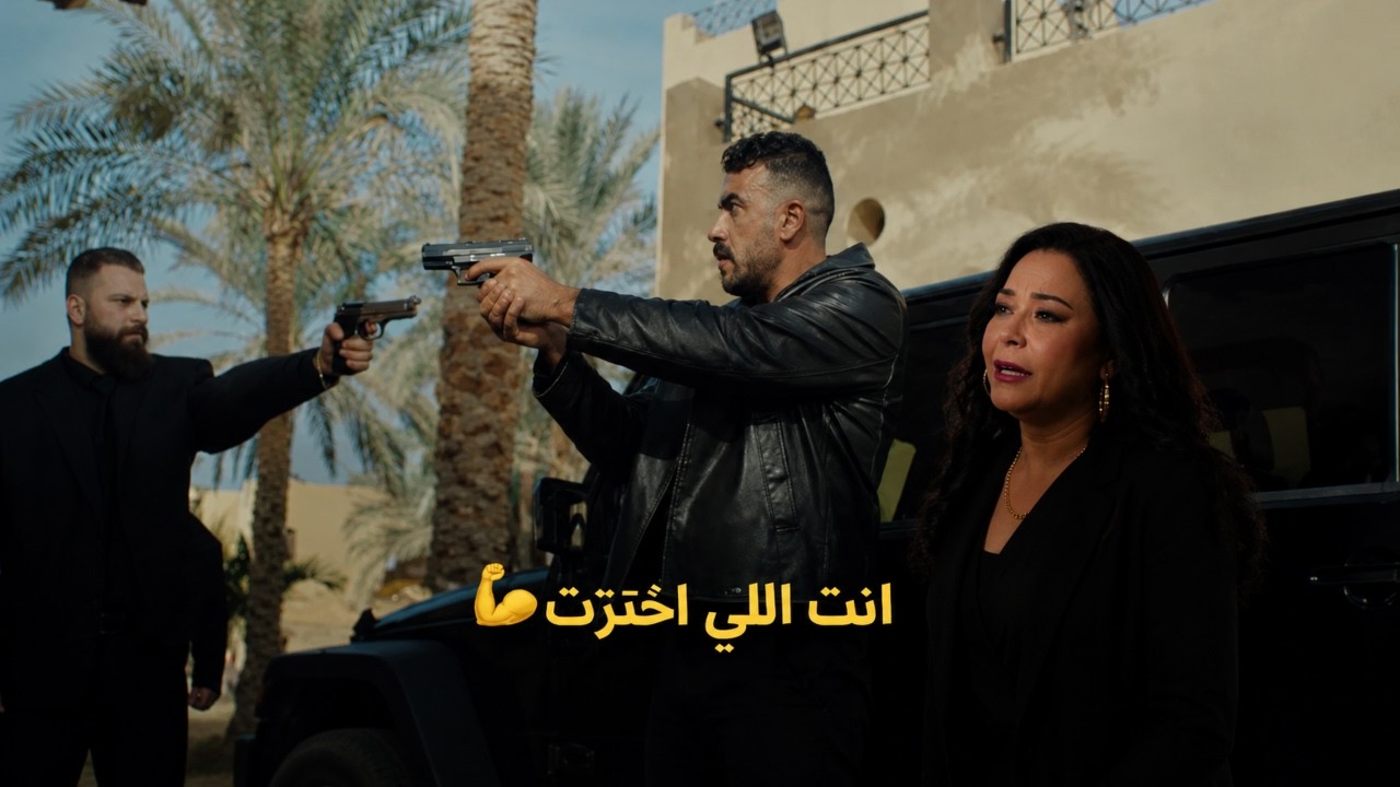 كلاي هجم على بيت الباشا لوحده  💪 الدنيا دي مش حلبة ملاكمة  #علي_كلاي