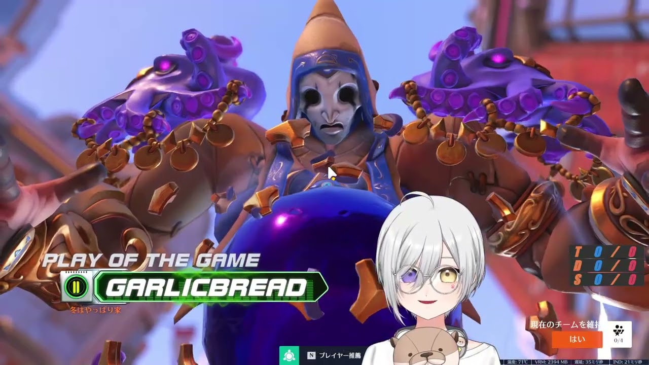 【2026/02/26】自認ドミナ、心にゼニヤッタ。完璧かつ平穏を心に挑むD1の壁【Overwatch】