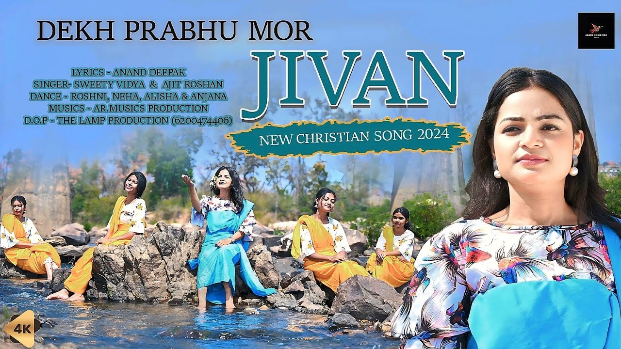 DEKH PRABHU MOR JIVAN KE | New Sadri Christian Song |4k | @sweetyvidyaofficial &  @ajitroshan1347|
