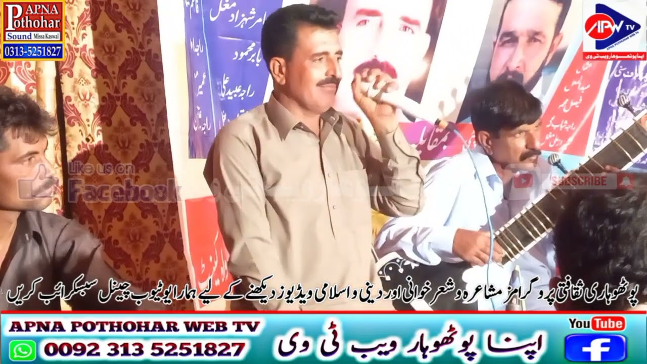Malik Munir vs Saqib Bhatti | Wah Cantt Programe Geet Ghazal Mahiey Remix Volume 