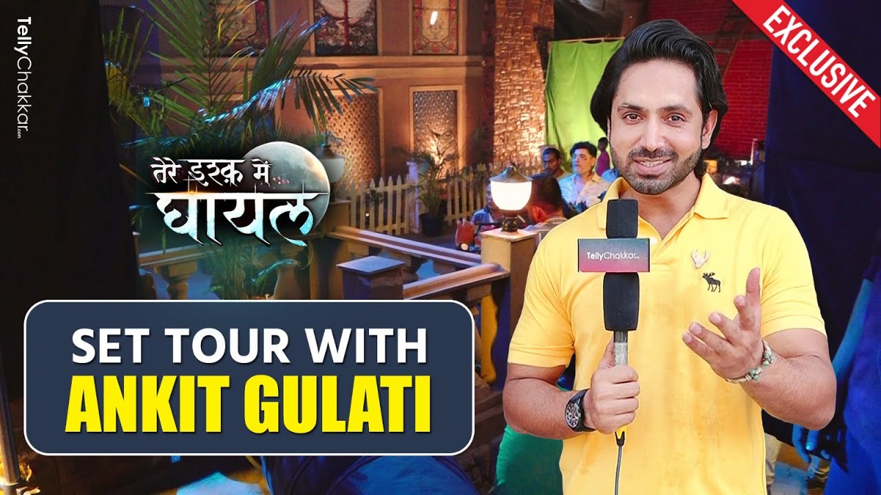 Ankit Gulati ने कराया Show Tere Ishq Mein Ghayal का Set Tour | Exclusive