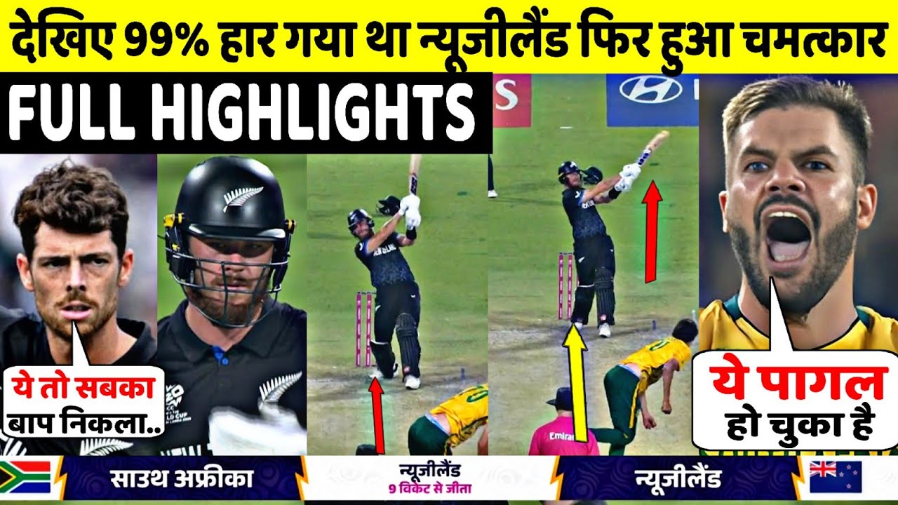 SA Vs NZ T20 World Cup 1st Semi Final FULL Match Highlights • SA VS NZ Semi Final Match HIGHLIGHTS