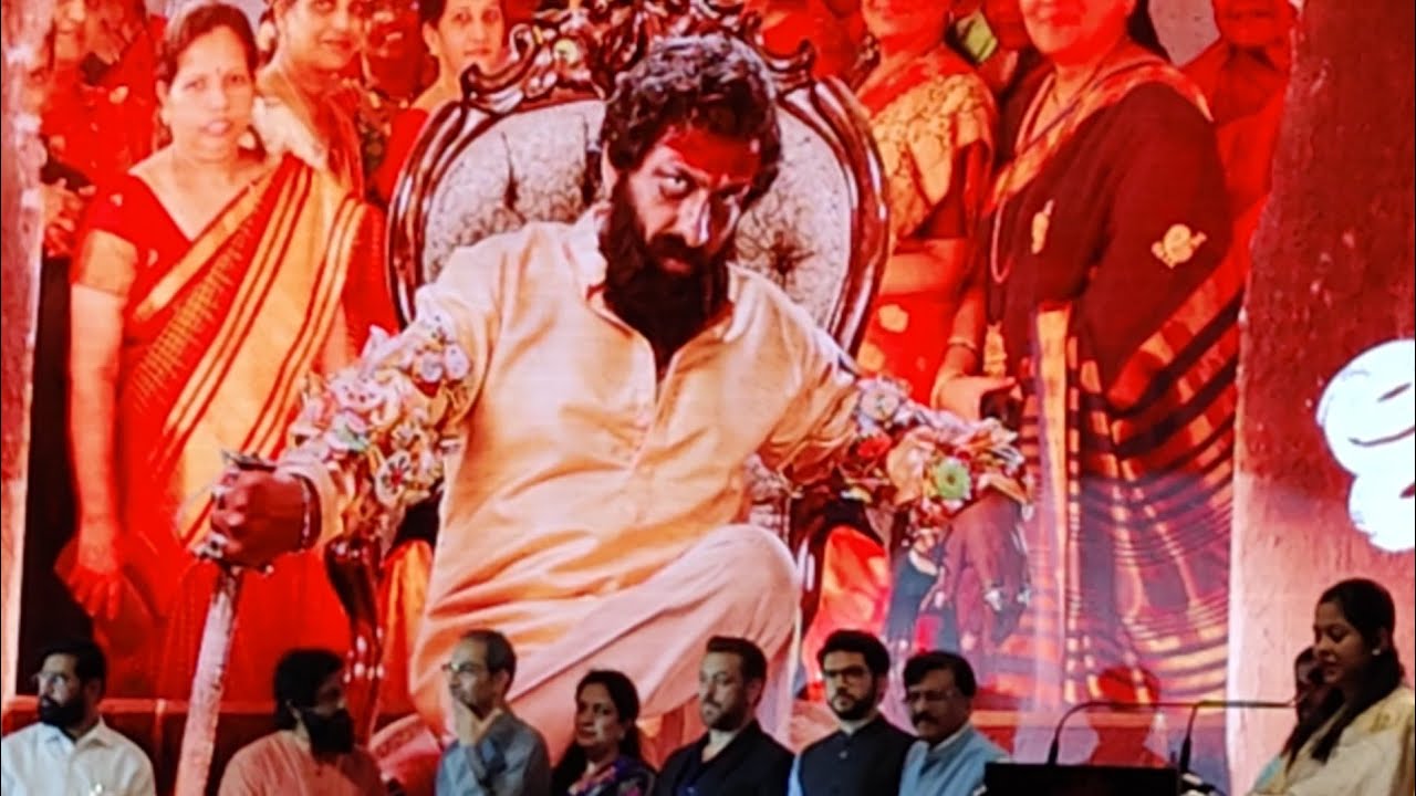 Dharmaveer Trailer Launch  | C M Uddhav Saheb | Salman Khan | Prasad Oak | Ekanath Shinde | Dharmvir