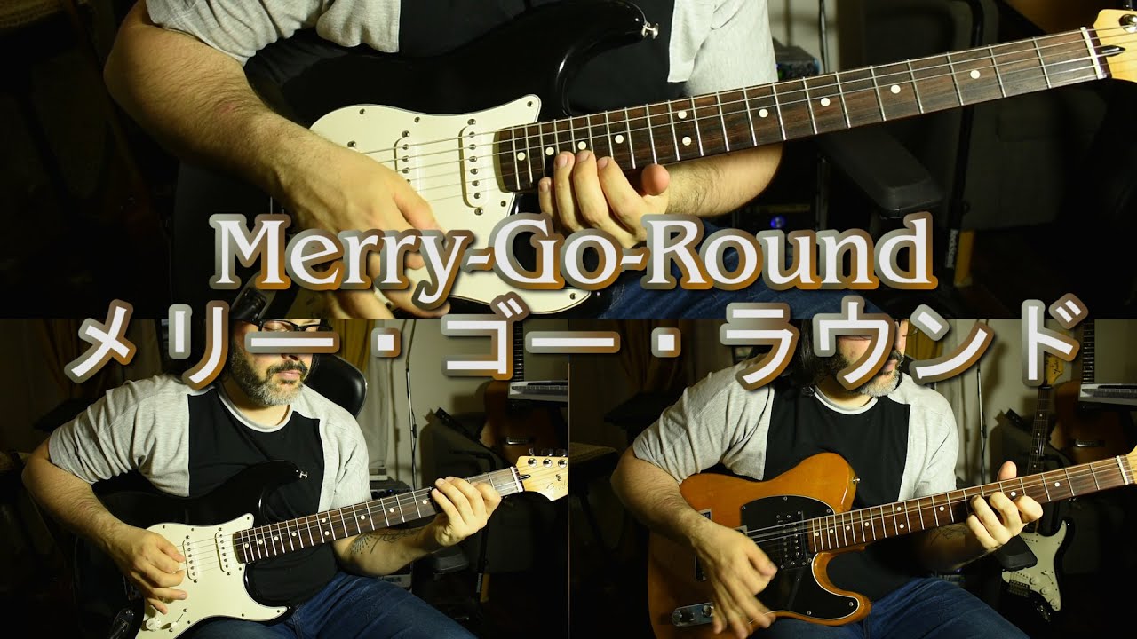 How To Play - Merry-Go-Round メリー・ゴー・ラウンド - 山下達郎ギターカバー (Tatsuro Yamashita Guitar Cover)