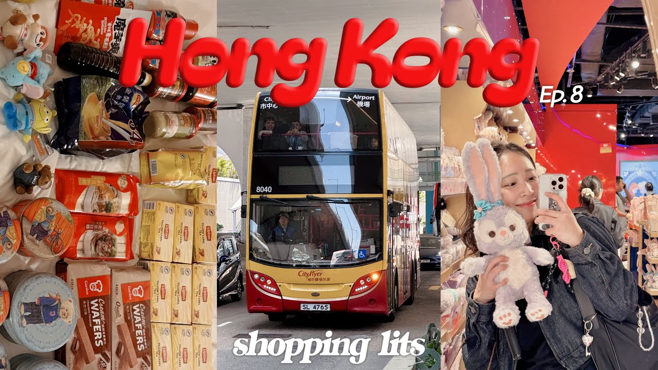 홍콩 여행 4박 5일 🇭🇰 #8 홍콩 쇼핑 필수템🛒🧳 먹는 게 제일 좋은 자를 위한 리스트 | 공항버스 이동법, 유심 오류, 기화병과, 제니베이커리, 웰컴마트, 키링