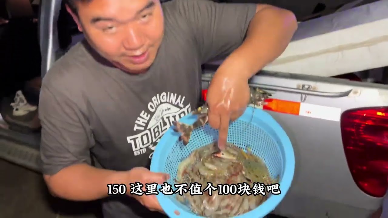 150买泡沫船，也没想到虾多到这程度，到处乱跳，太难捉了，亏了【渔民小梁】