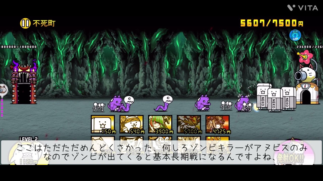 汎用編成で挑むゼロレジェ新章『マジカ幻想郷』