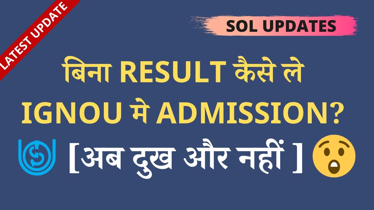 How to Get UG/PG Admission without Result in IGNOU I SOL Updates