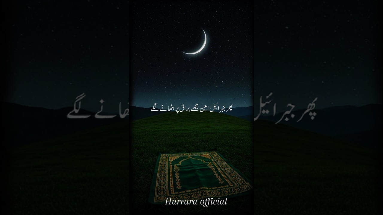 Nabi Pakﷺ Ne Farmaya❤️_AjmalRazaQadri🥀#shorts #ajmalrazqadri