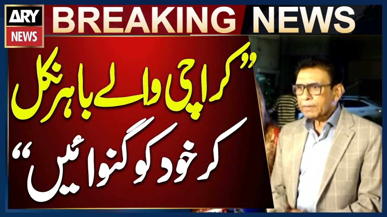 Public Referendum Today: Khalid Maqbool&rsquo;s Appeal