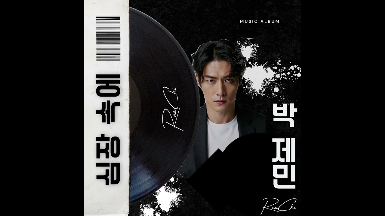 1 첫눈에 번한