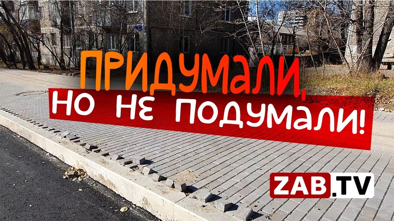 Местные жители: Администрация опомнится, когда у нас случится трагедия…