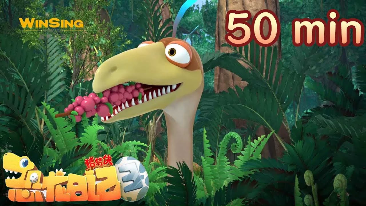 【恐龙日记3】GG Bond: Dino Diary 3丨猪猪侠骑着坐骑又摔倒啦，真是一路坎坷，倒霉透了！丨 50分钟畅享版 #猪猪侠