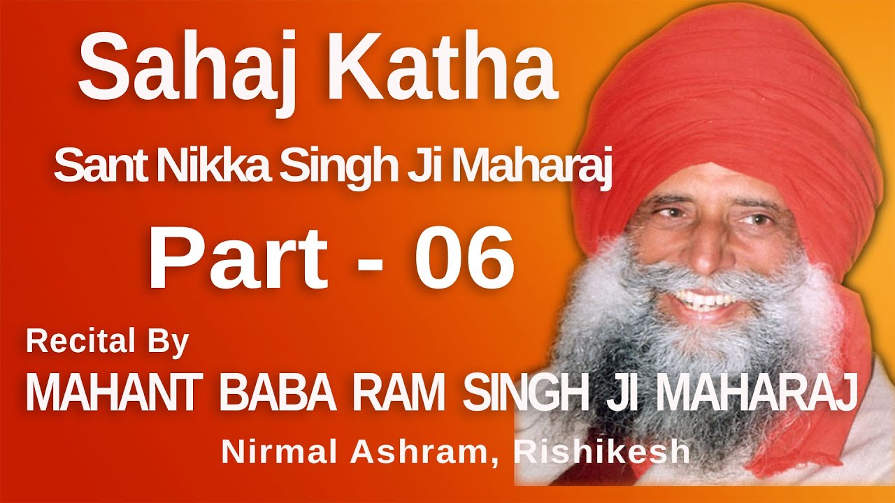 Sahaj Katha Part - 6