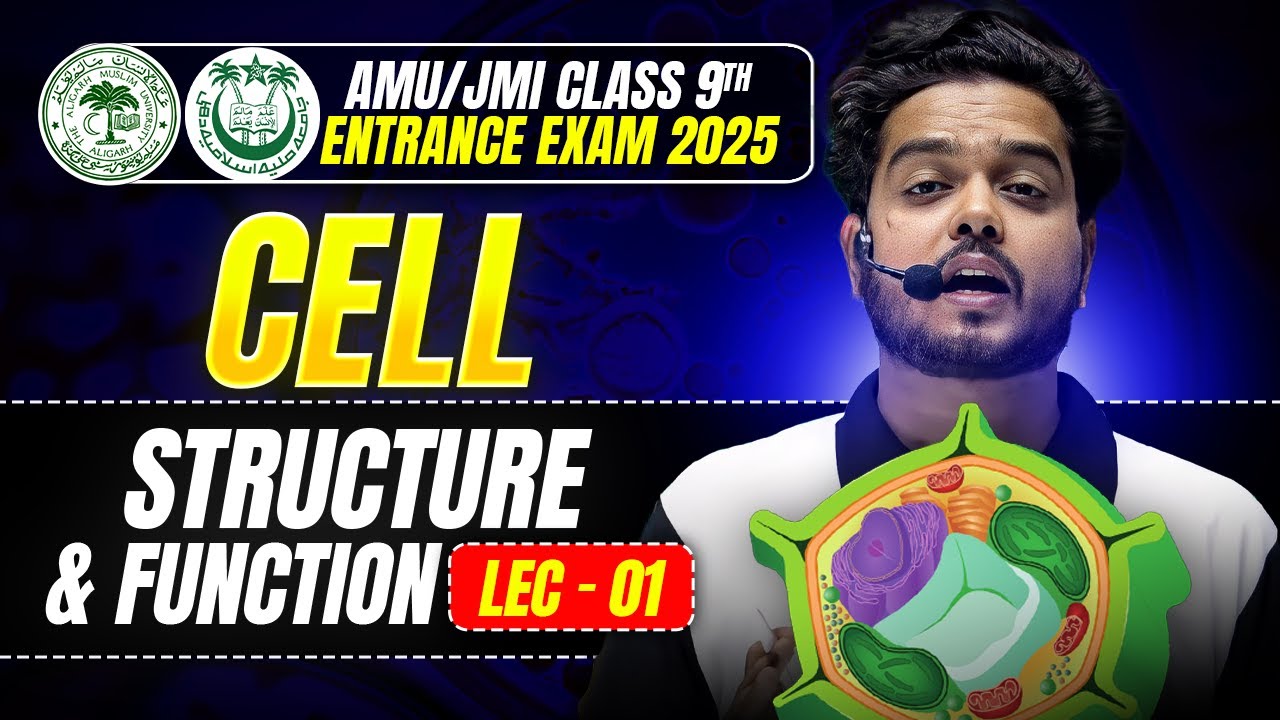Cell - Structure & Function (Lec - 01) | Science Class 8th | AMU/JMI Class 9th Entrance Exam 2026