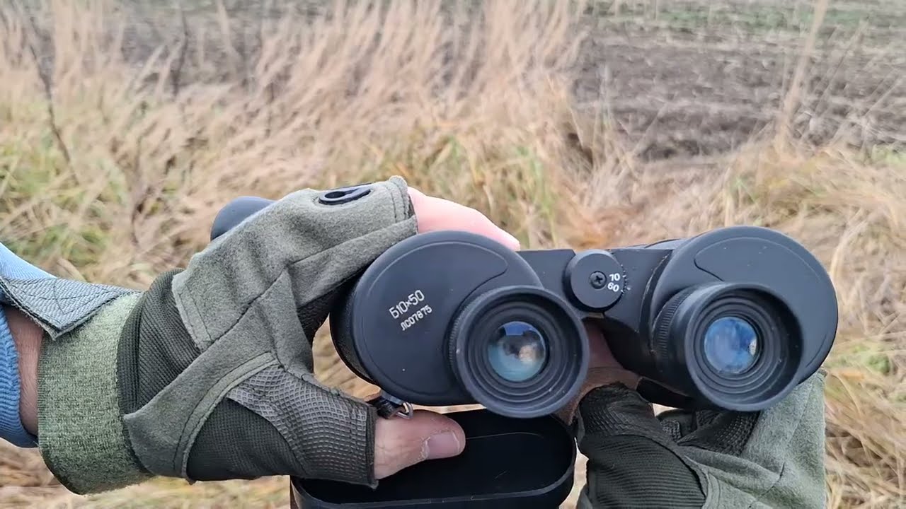 Бинокль Б10х50 СОМЗ 
