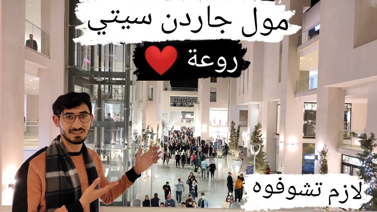 جولة في مول أولاد فايت الجديد بالعاصمة ❤️🇩🇿 | جميل جدا 😍🥰