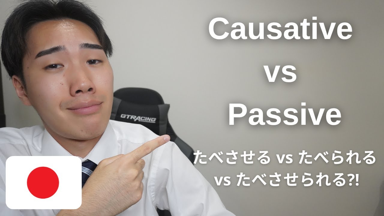 What you don't know about Japanese Causative and Passive verbs... 🤔