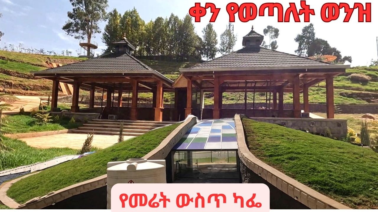 🔴UNBELIEVABLE ADDIS ABABA RIVERSIDE walk and talk Ethiopia 4K 2026