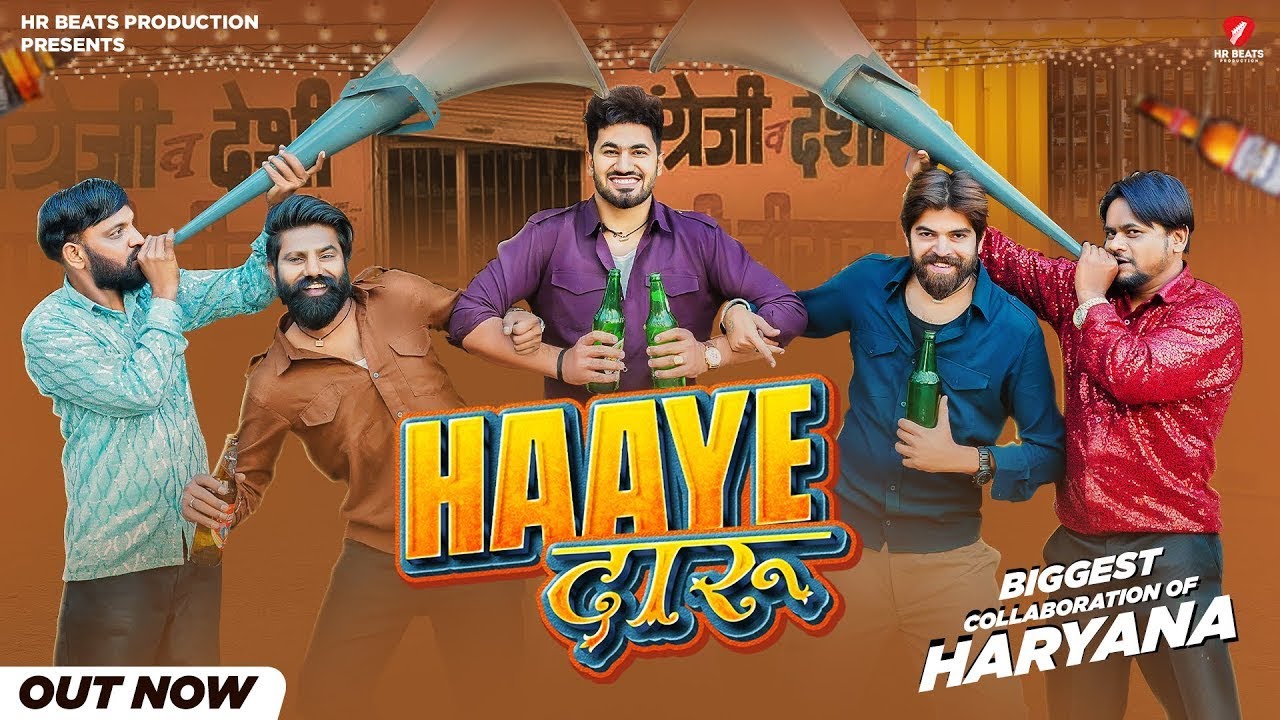 Haaye Daaru | Masoom Sharma New Song 2025 | Aman Jaji | Raj Mawar | Narender Bhagana | UK Haryanvi