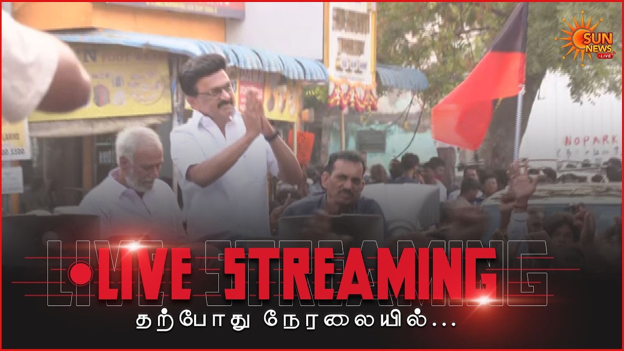 🔴LIVE : கொளத்தூரில், மக்களுக்கு நன்றி தெரிவிக்கிறார் மு.க.ஸ்டாலின் | Kolathur | M.K.Stalin |Sun News