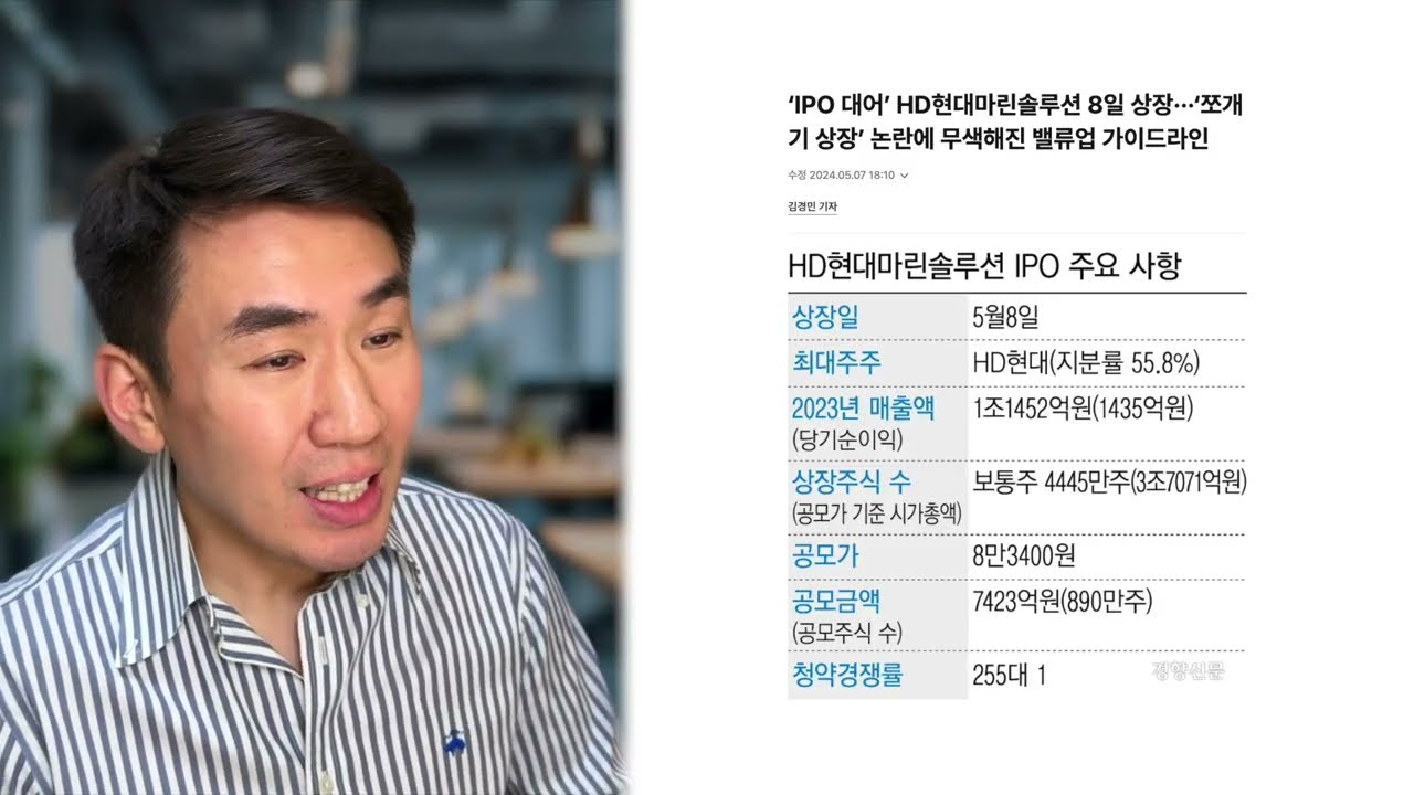 HD현대, 시장 분위기 좋은데 초치네? #HD현대로보틱스상장