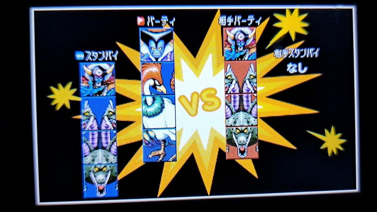 DQMテリワン3D　フリーバトル　VSゾーマ&ヤマタノオロチ戦