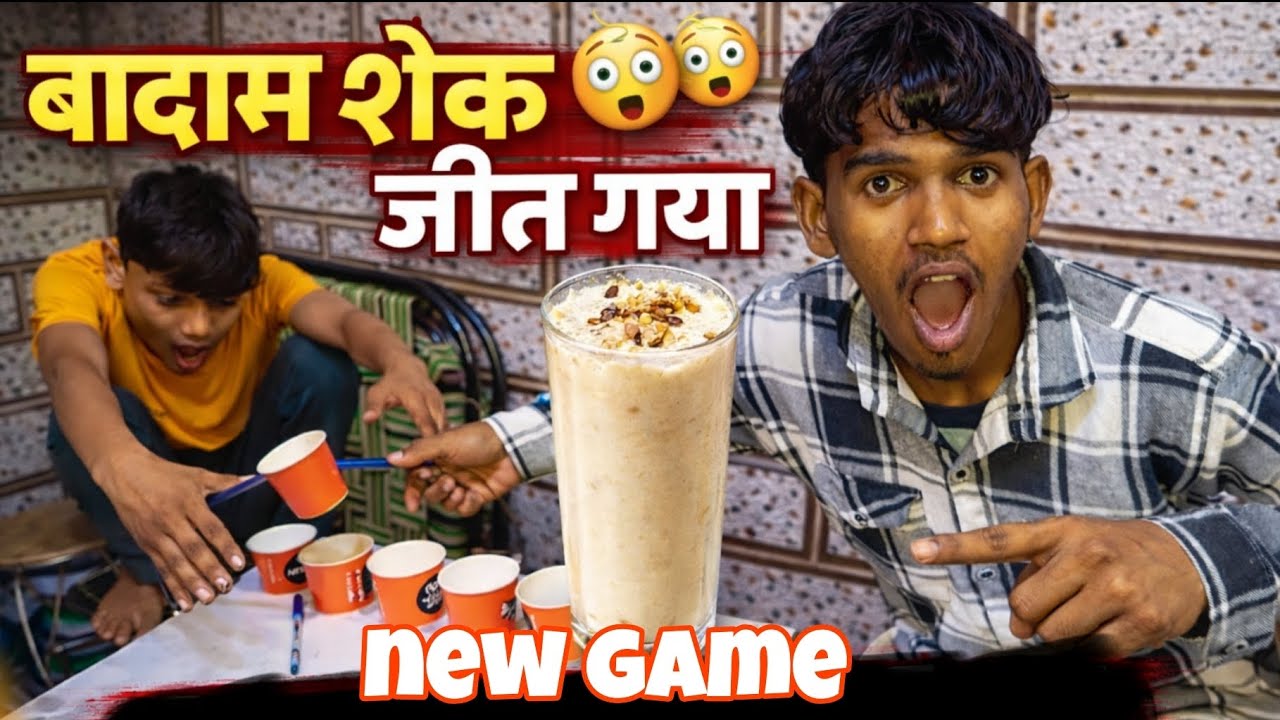 😱Pen से Cup पकड़ने का Challenge”🔥 “जीत गया तो Badam Shake फ्री 😂”