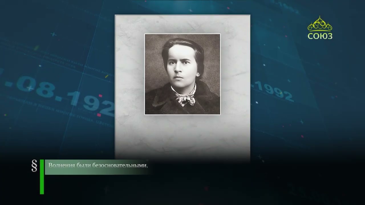 Этот день в истории. 28 января
