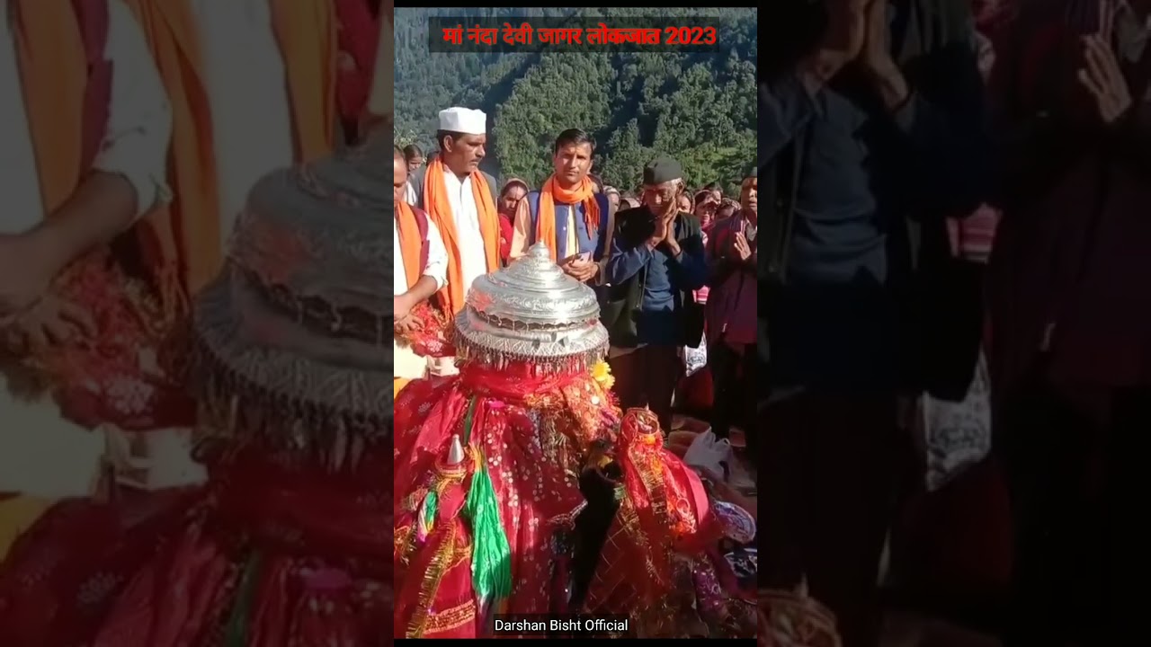 देवभूमि की अधिष्ठात्री देवी,आदिशक्ति माँ नंदा ll Pahadi Lifstayle Vlog ll Darshan Bisht Official ll