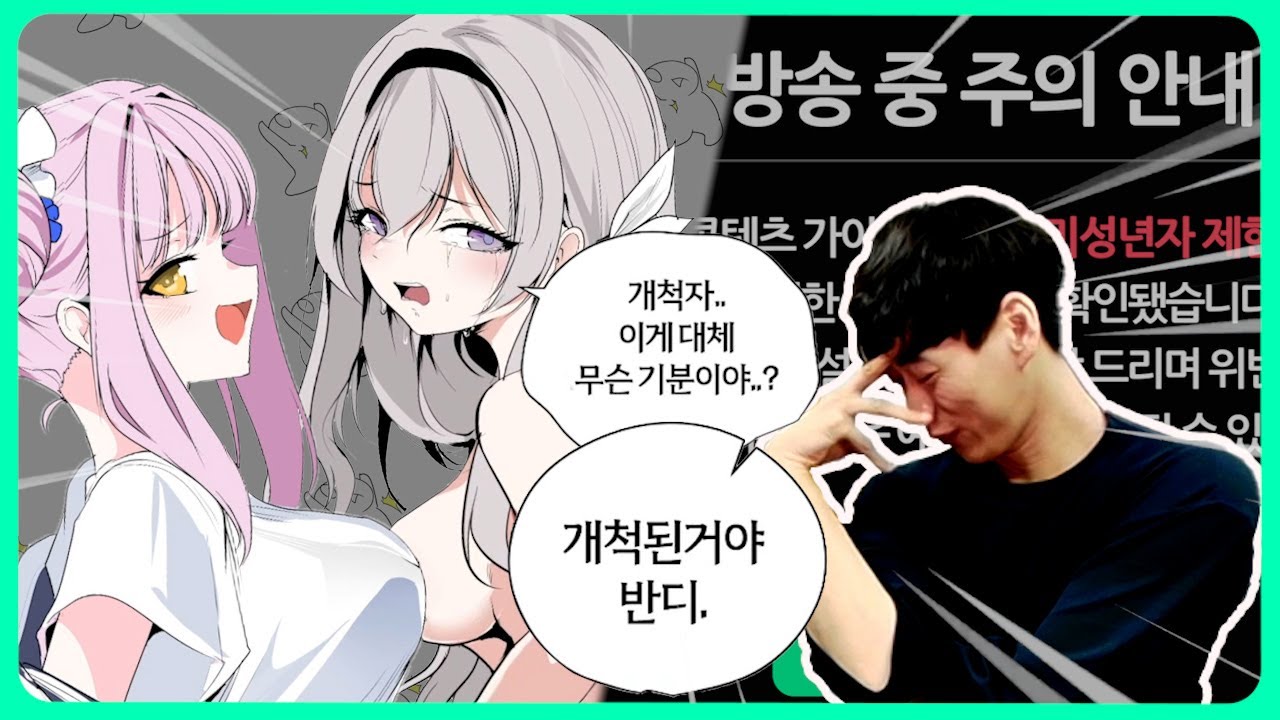 치지직의 개척자